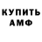 Меф VHQ Moon Freak