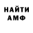 АМФЕТАМИН Premium Mahizer Adgozelova