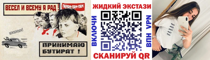 Бутират 1.4BDO  Камешково 