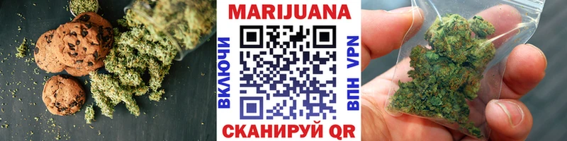 Печенье с ТГК марихуана  где продают   Камешково 