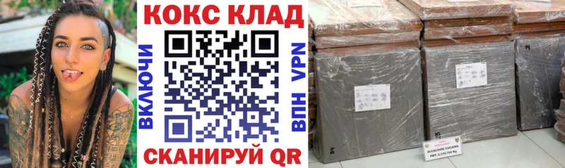 Cocaine FishScale Камешково