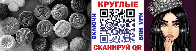 даркнет сайт Камешково гидра вход ЭКСТАЗИ 300 mg