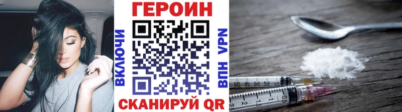маркетплейс клад  Камешково  Героин Афган 