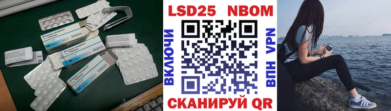 ЛСД экстази ecstasy  Камешково 