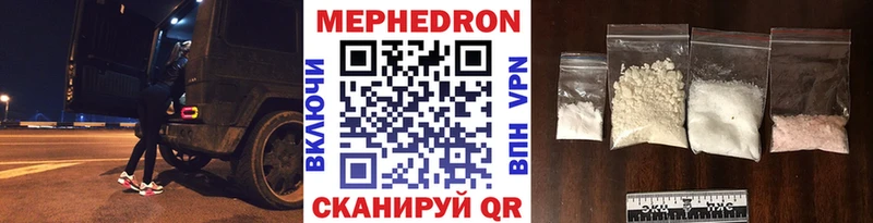 где продают   MEGA ссылки  Меф мяу мяу  Камешково 