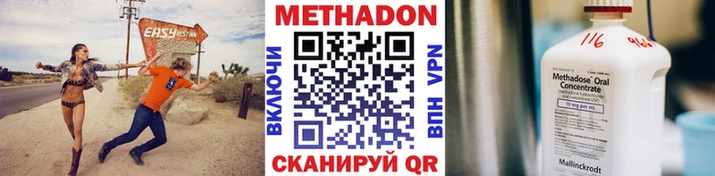 МЕТАДОН белоснежный Камешково