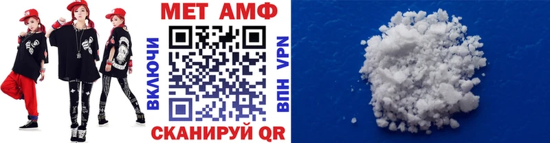 что такое Камешково kraken рабочий сайт Первитин кристалл
