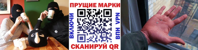 купить наркоту  shop клад  Марки 25I-NBOMe 1,8мг  Камешково 